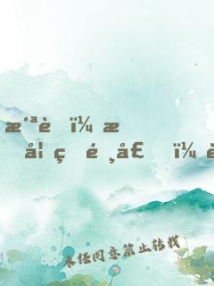洪荒：我妖皇陸壓，腳踩天道！